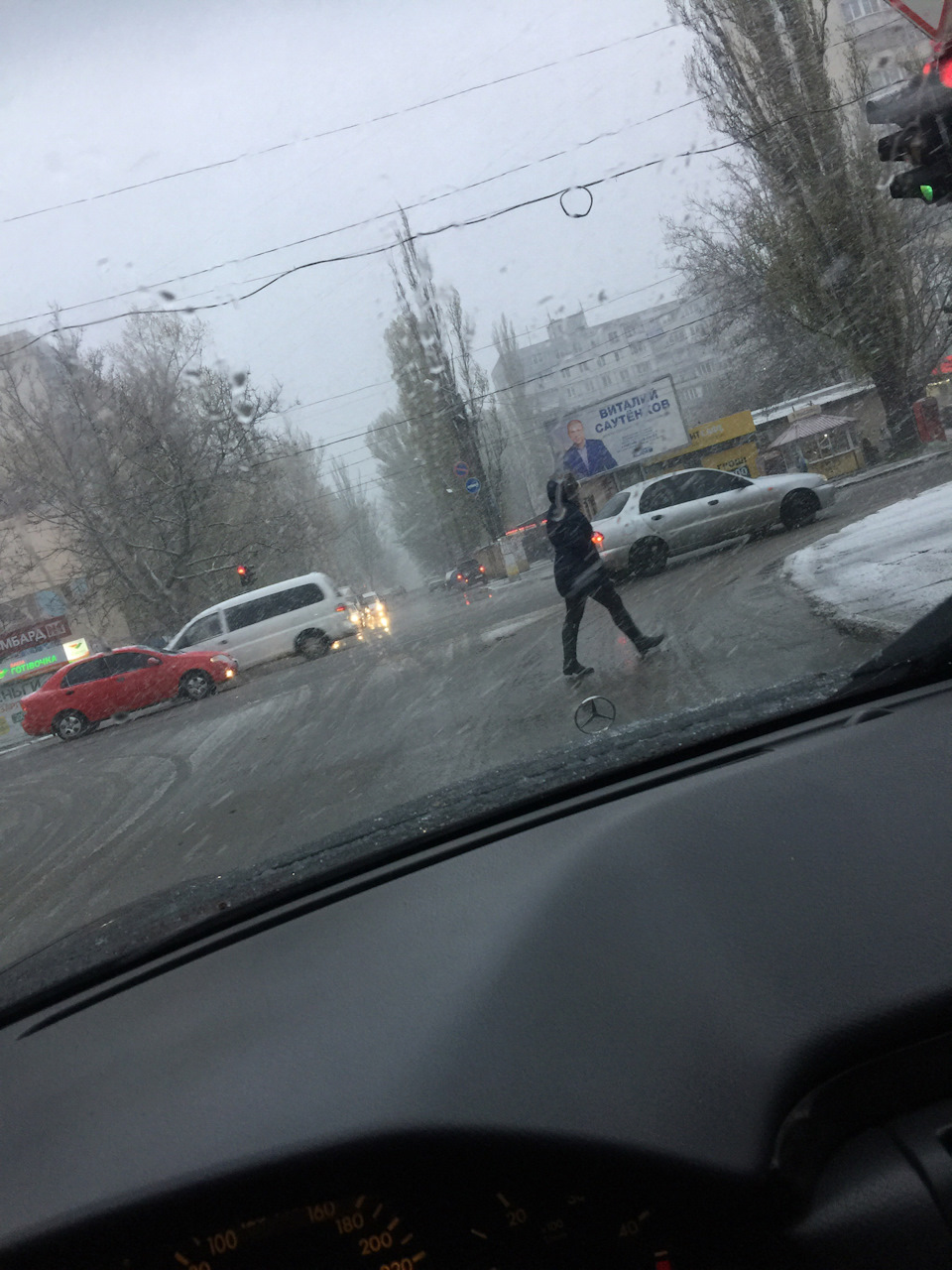 Про погоду 4