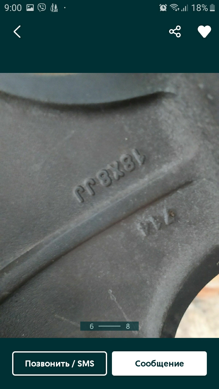 Потрібна допомога по виробнику 2