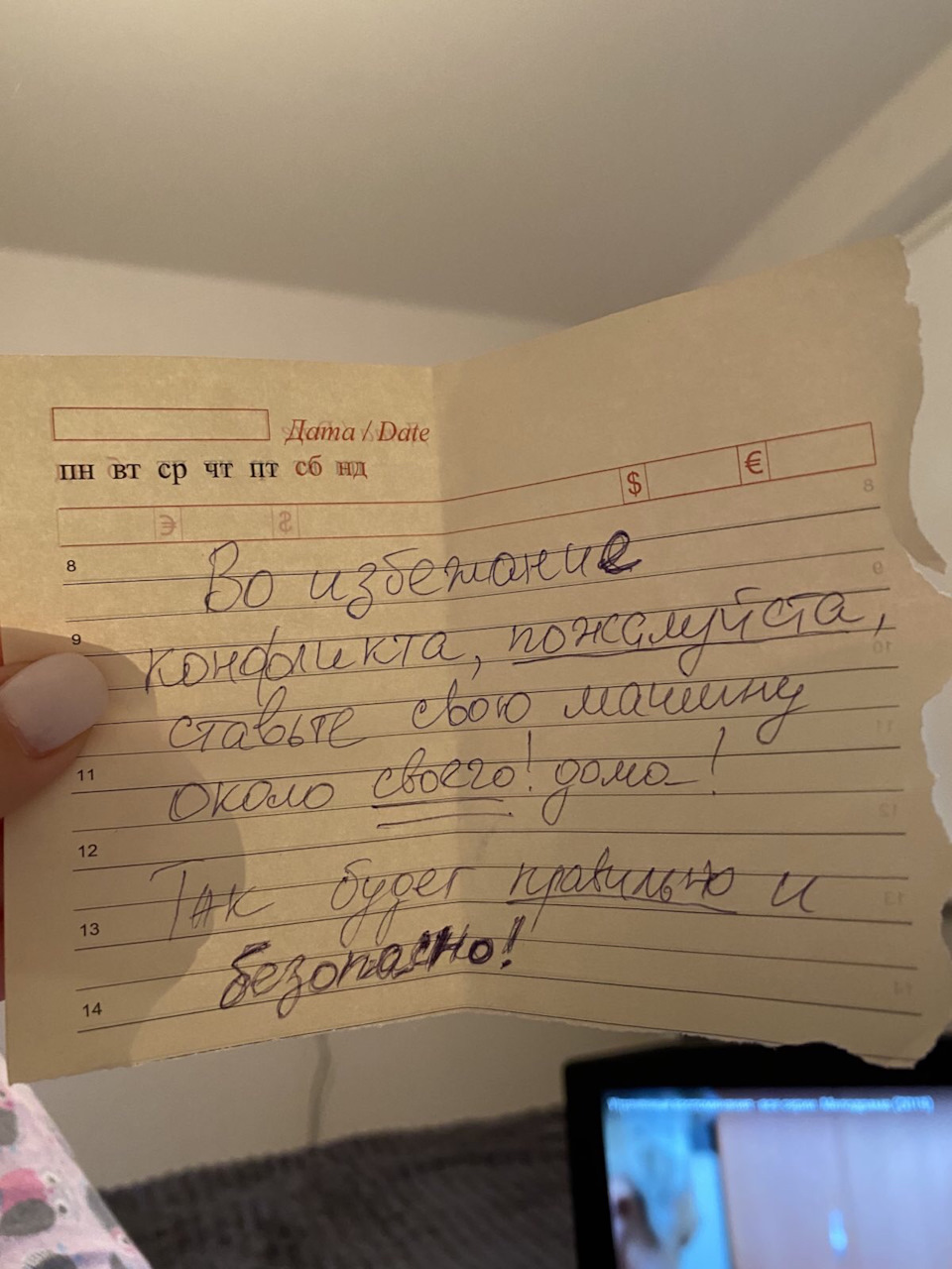 Який вибрати реєстратор? 2