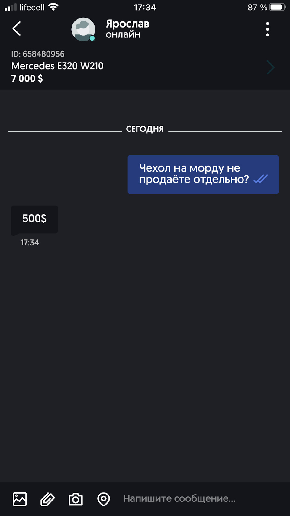 Хто таке бачив❓ 2