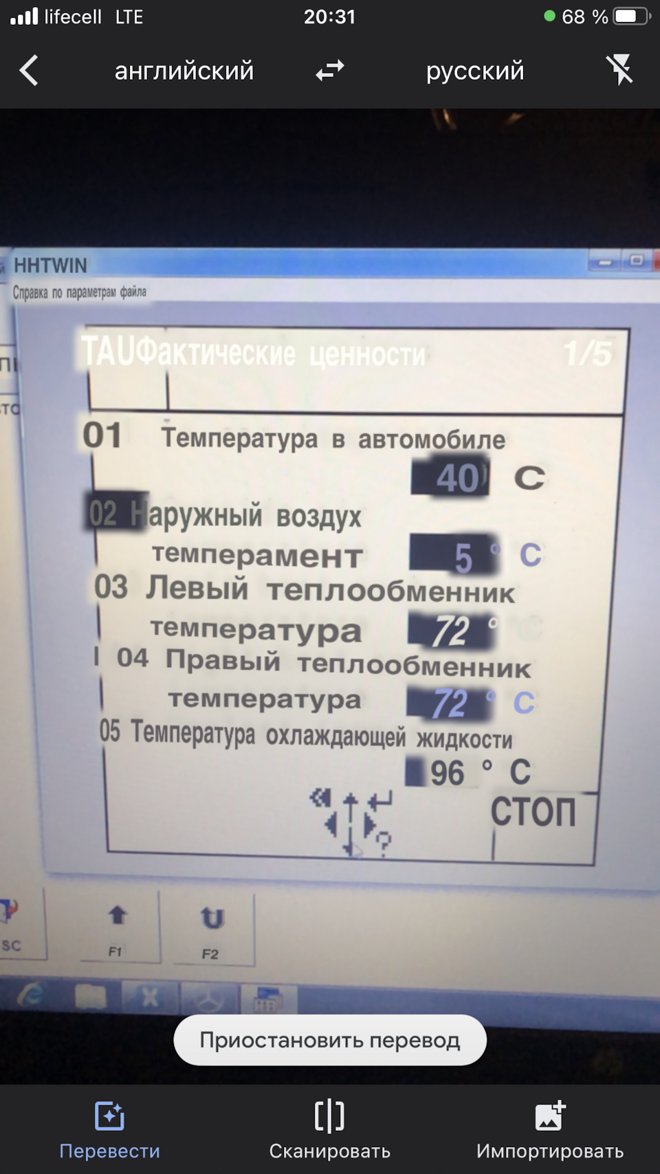 Спостереження, star diagnosis та секрети👾 3