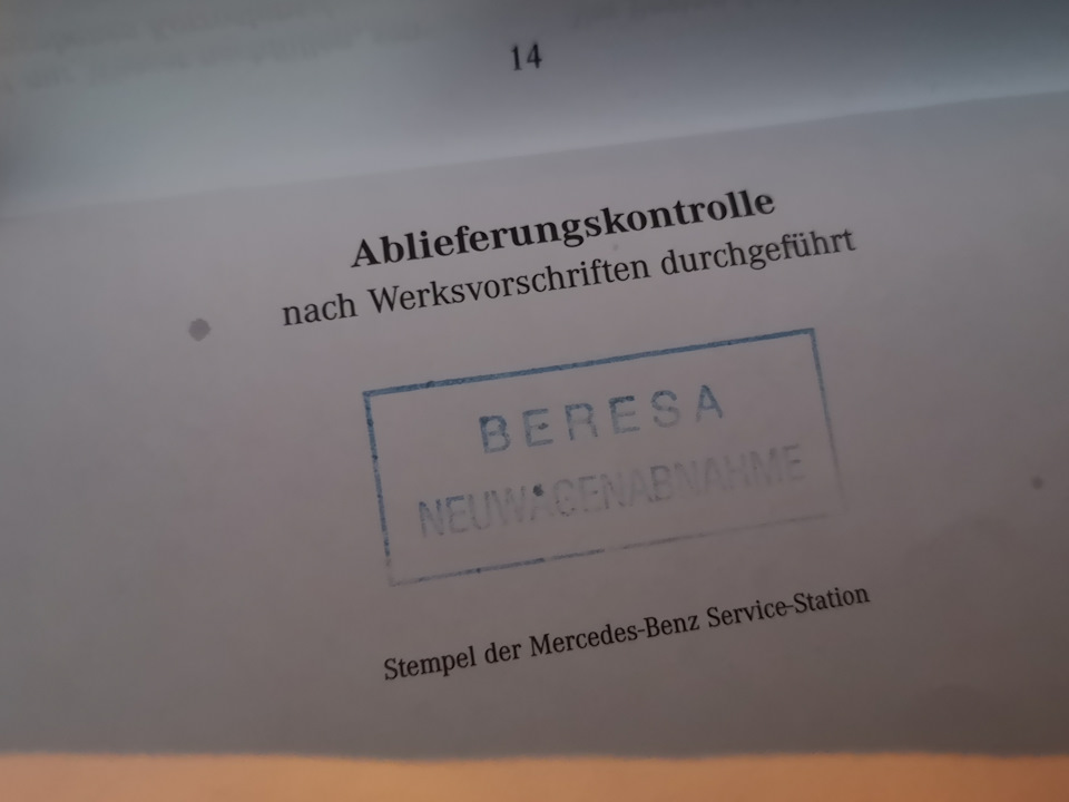 Beresa або що це. 3