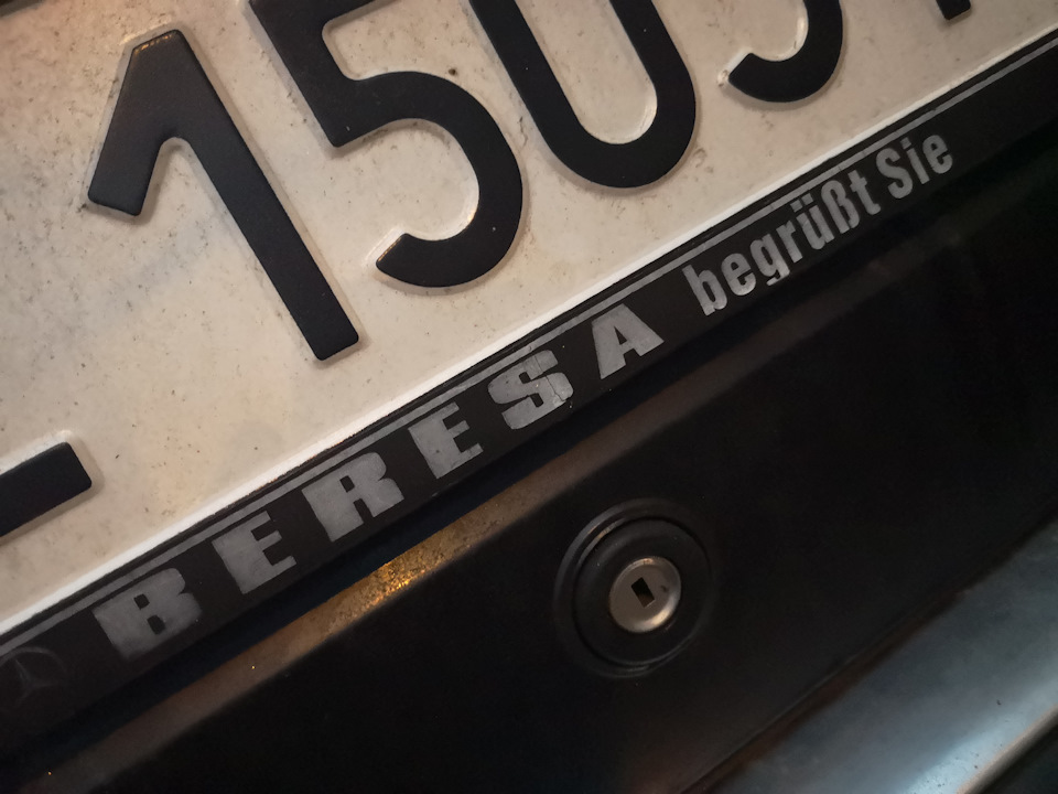 Beresa або що це. 1