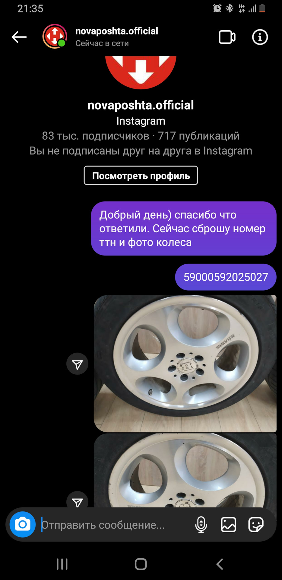 Диски BRABUS Monoblock 4 r18. ДИСК ЗНАЙДЕНИЙ!)))) 3
