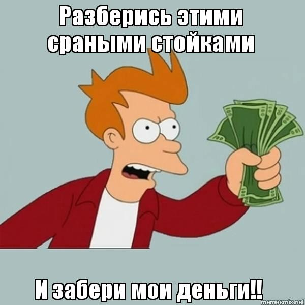 Доробка стійок стабілізатора 2