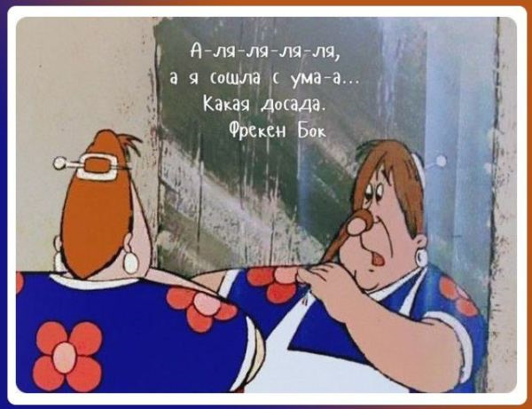 Неприємність( рік у рік те саме( 4