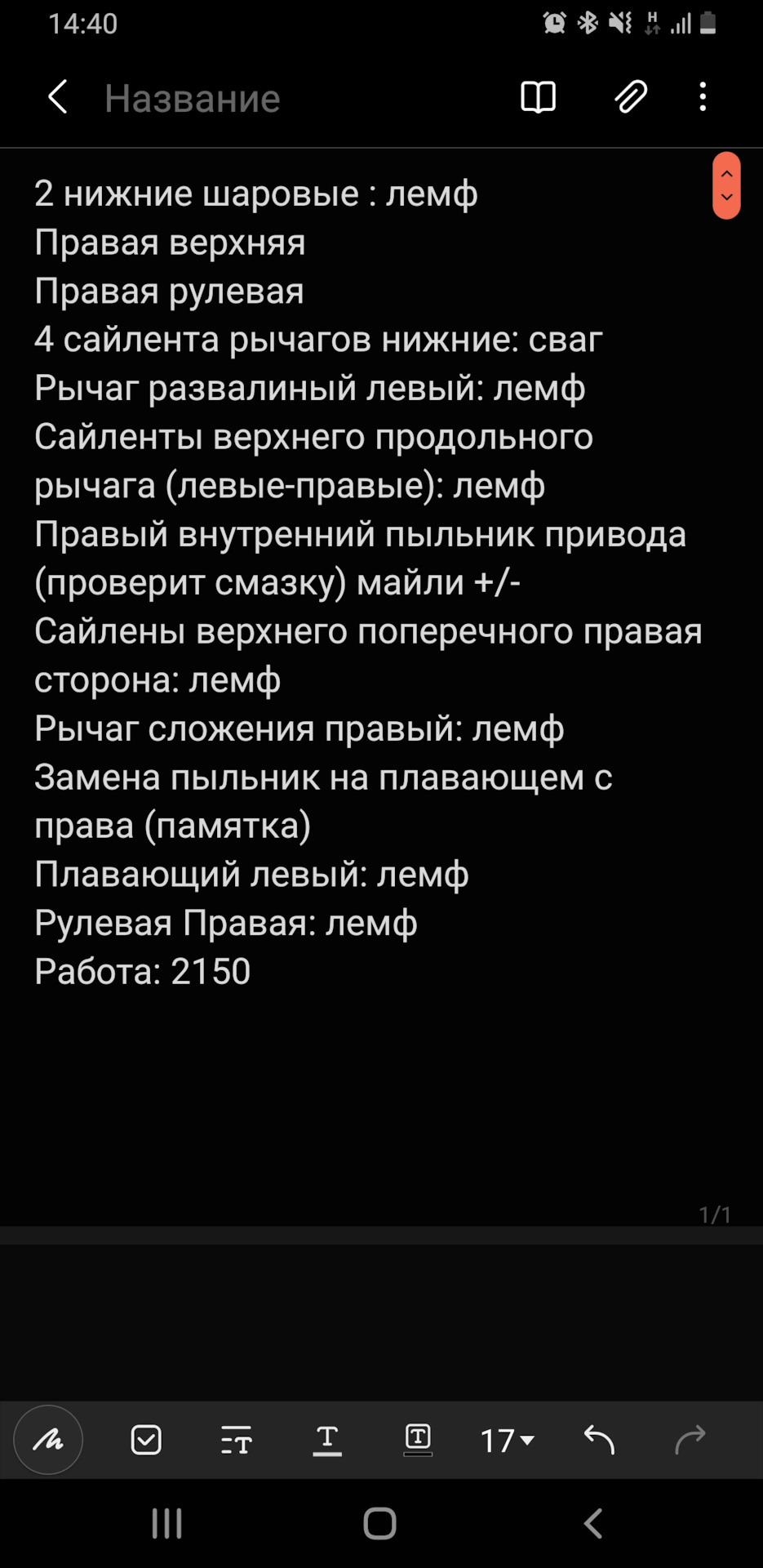 Рішення трясіння та кидків, шпурлення. 2