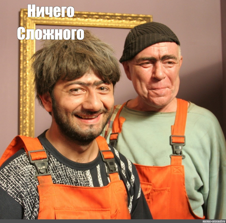 Встановлення порогів з підсвічуванням. Кінець епопеї 2