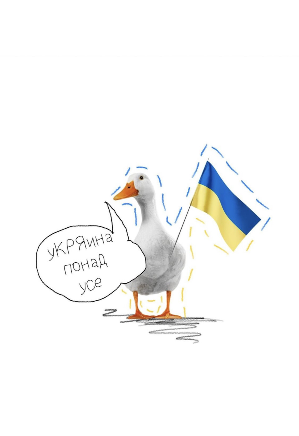 Встановлення порогів з підсвічуванням. Кінець епопеї 1