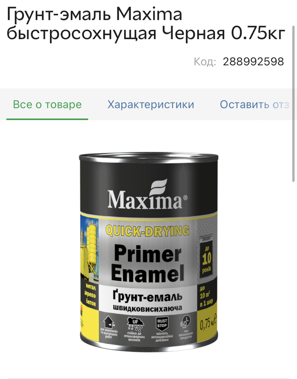 Заміна накладок педалей w210 5