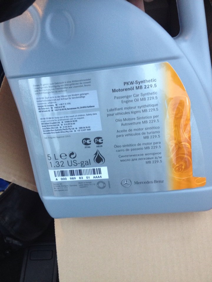 Купив трохи мастила)) 4