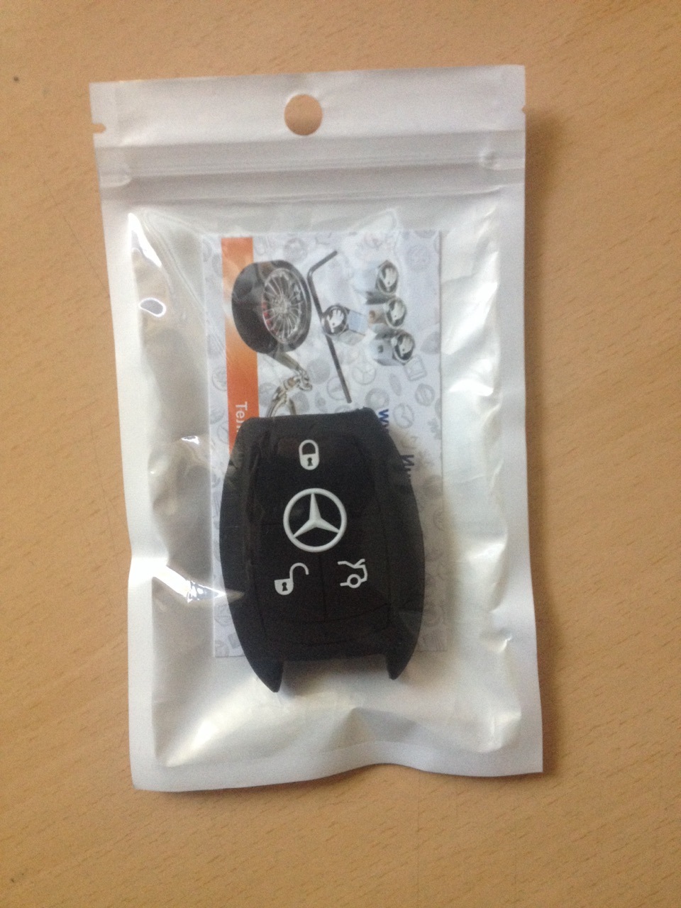 Силіконовий чохол для ключа Mercedes-Benz 2