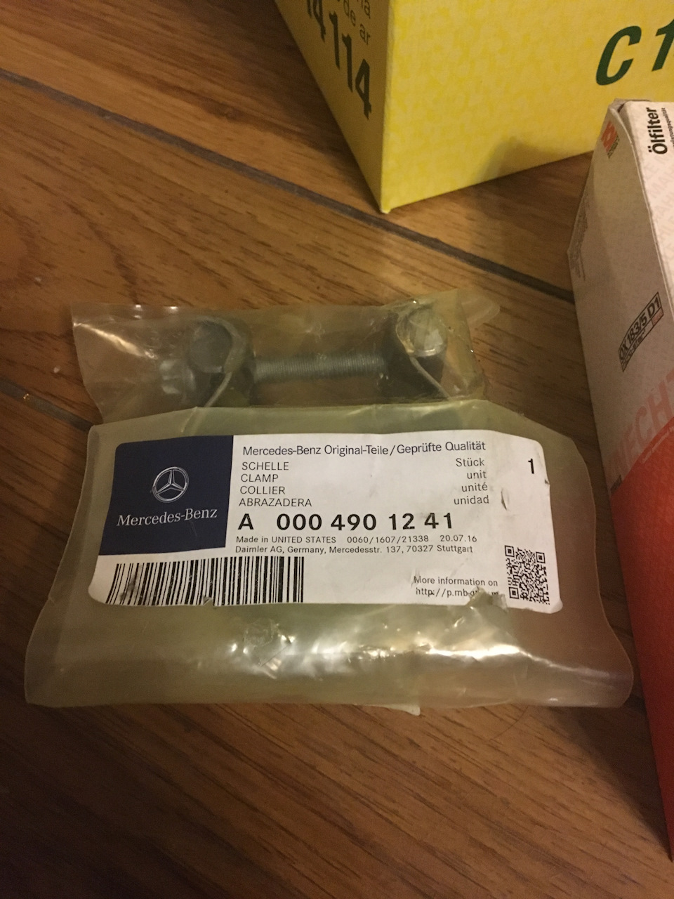 ТО 170 000 4