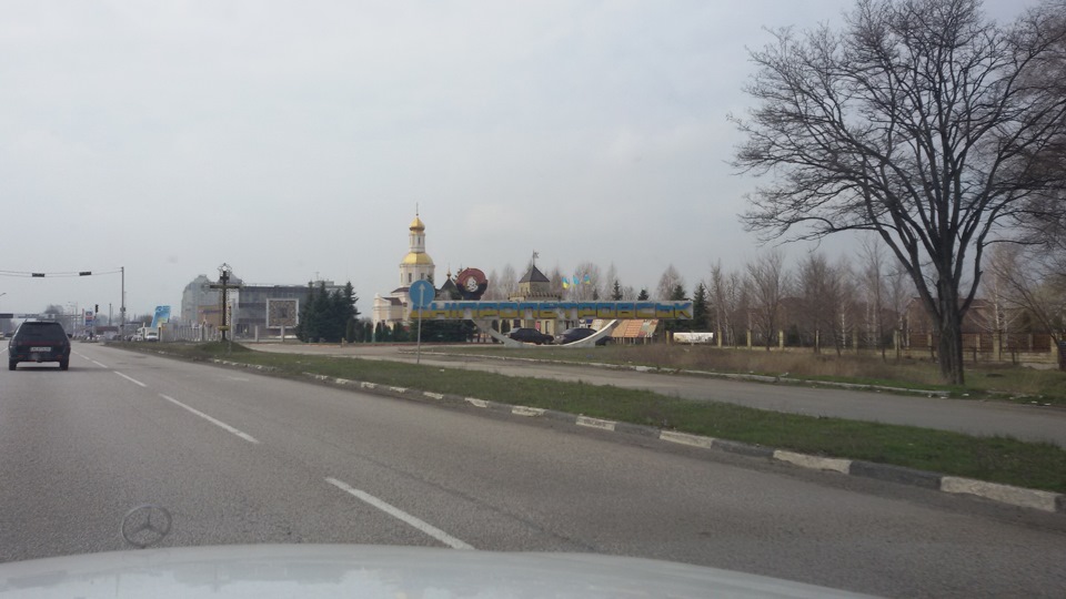 Поїздка до Дніпра… 3