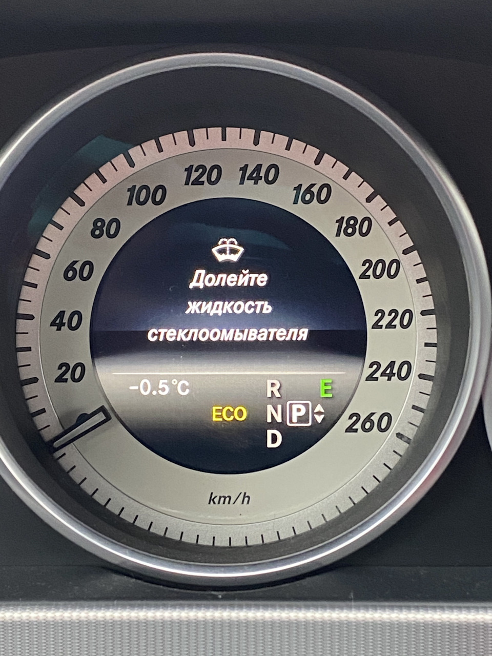 Помилка датчика бачка омивача W212-2. Долийте рідину склоомивача 1
