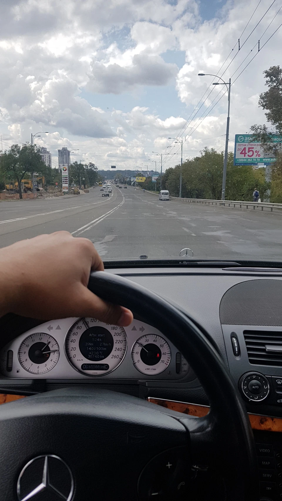 Максимальні обороти!