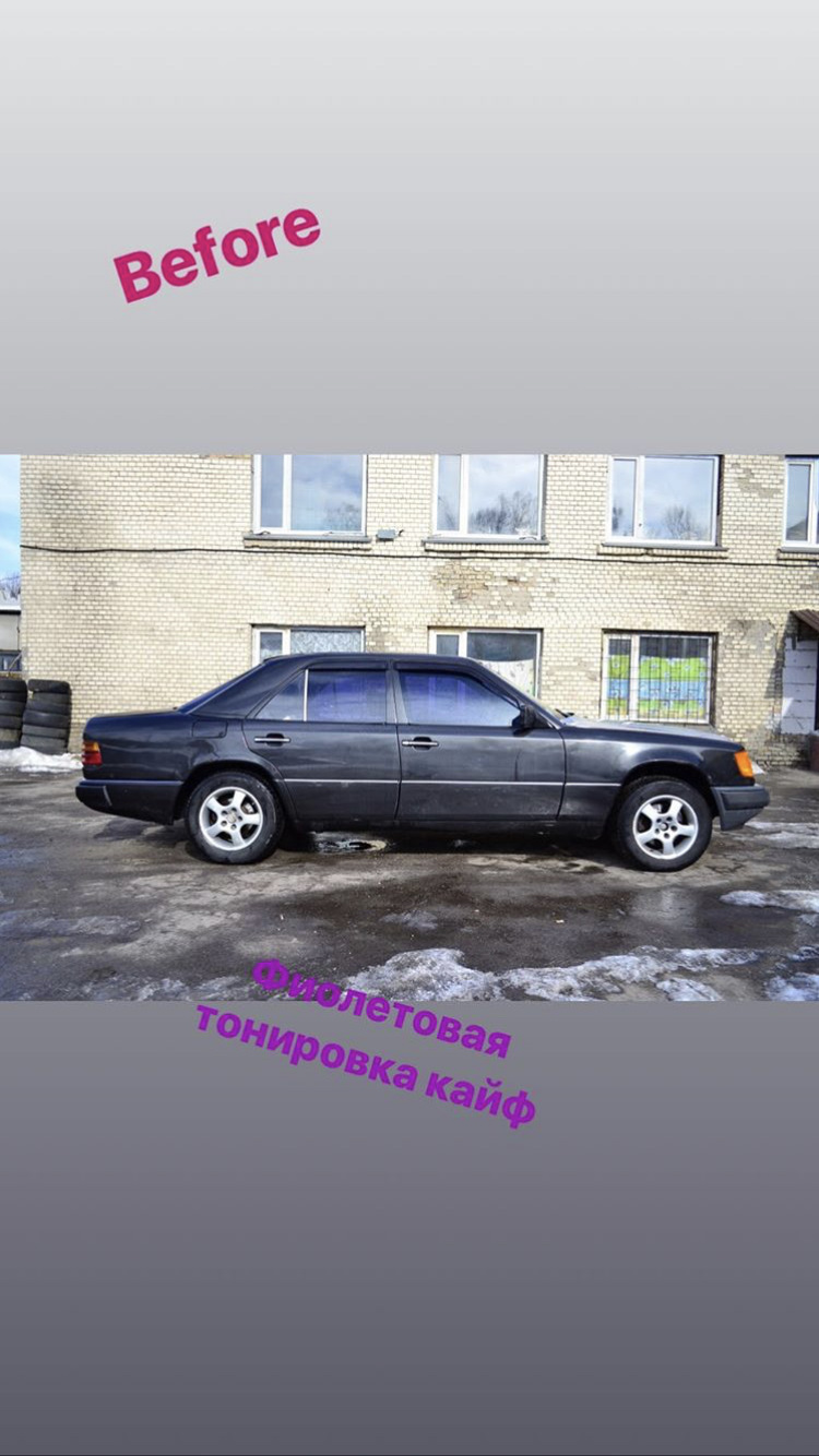Історія покупки. Початок почав 1