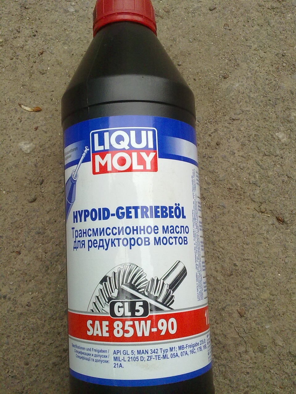 Підрамник, редуктор, півосі. 1