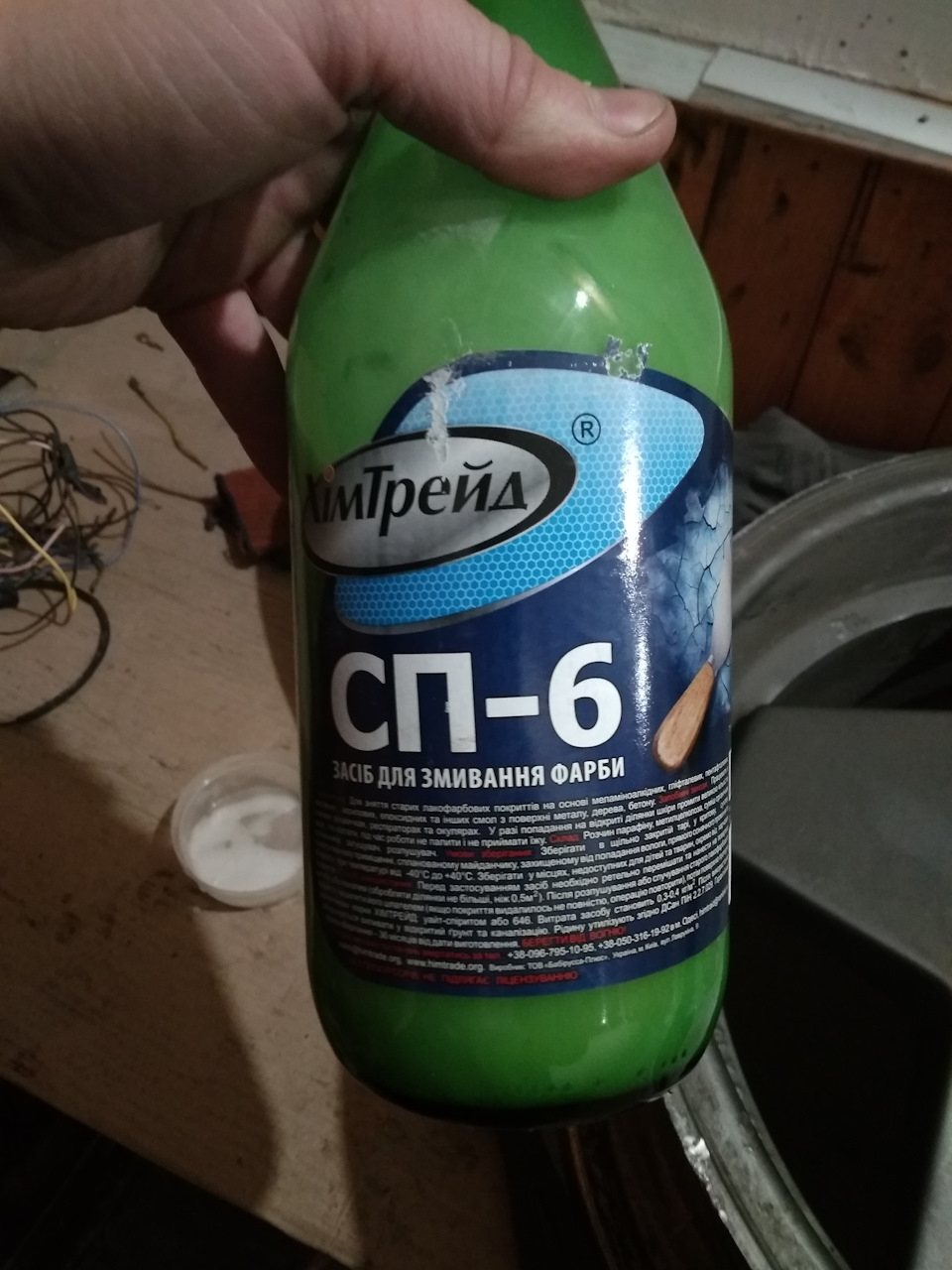 Реставрація дисків ч. 1 4