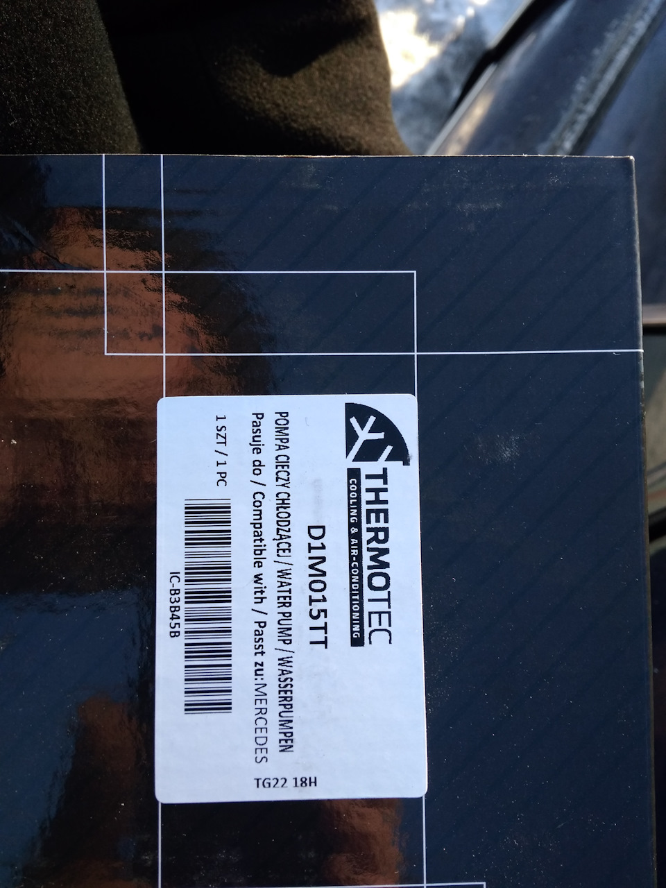 Заміна помпи та ревізія генератора. 2