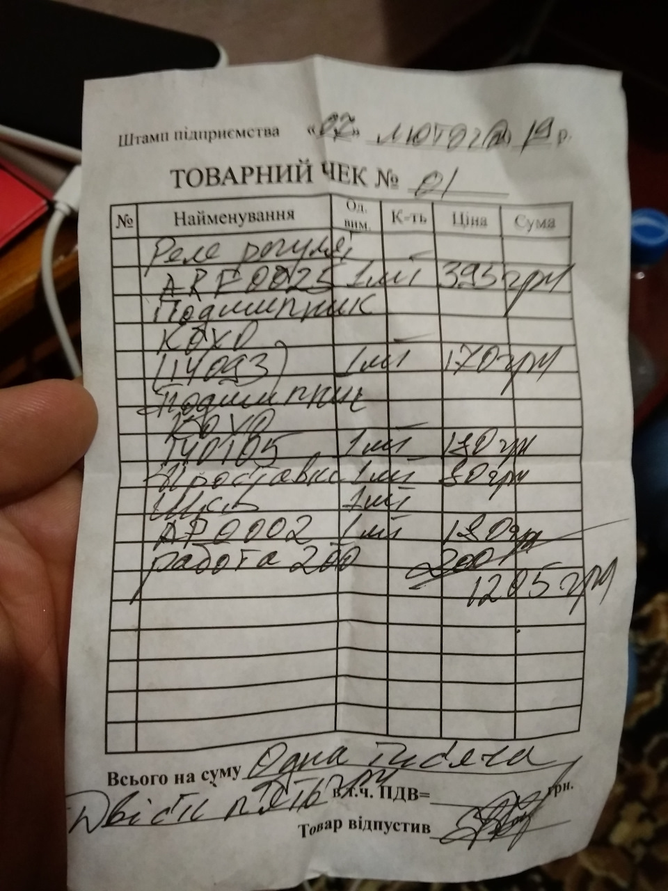 Заміна помпи та ревізія генератора. 3