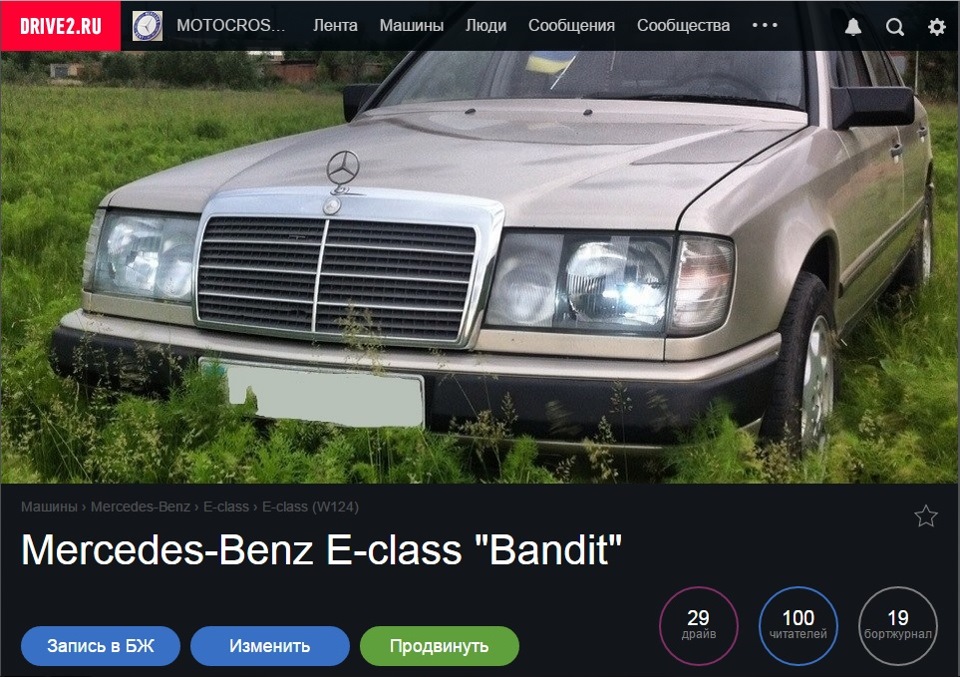 Всем спасибо, уже 100 подписчиков;) 1