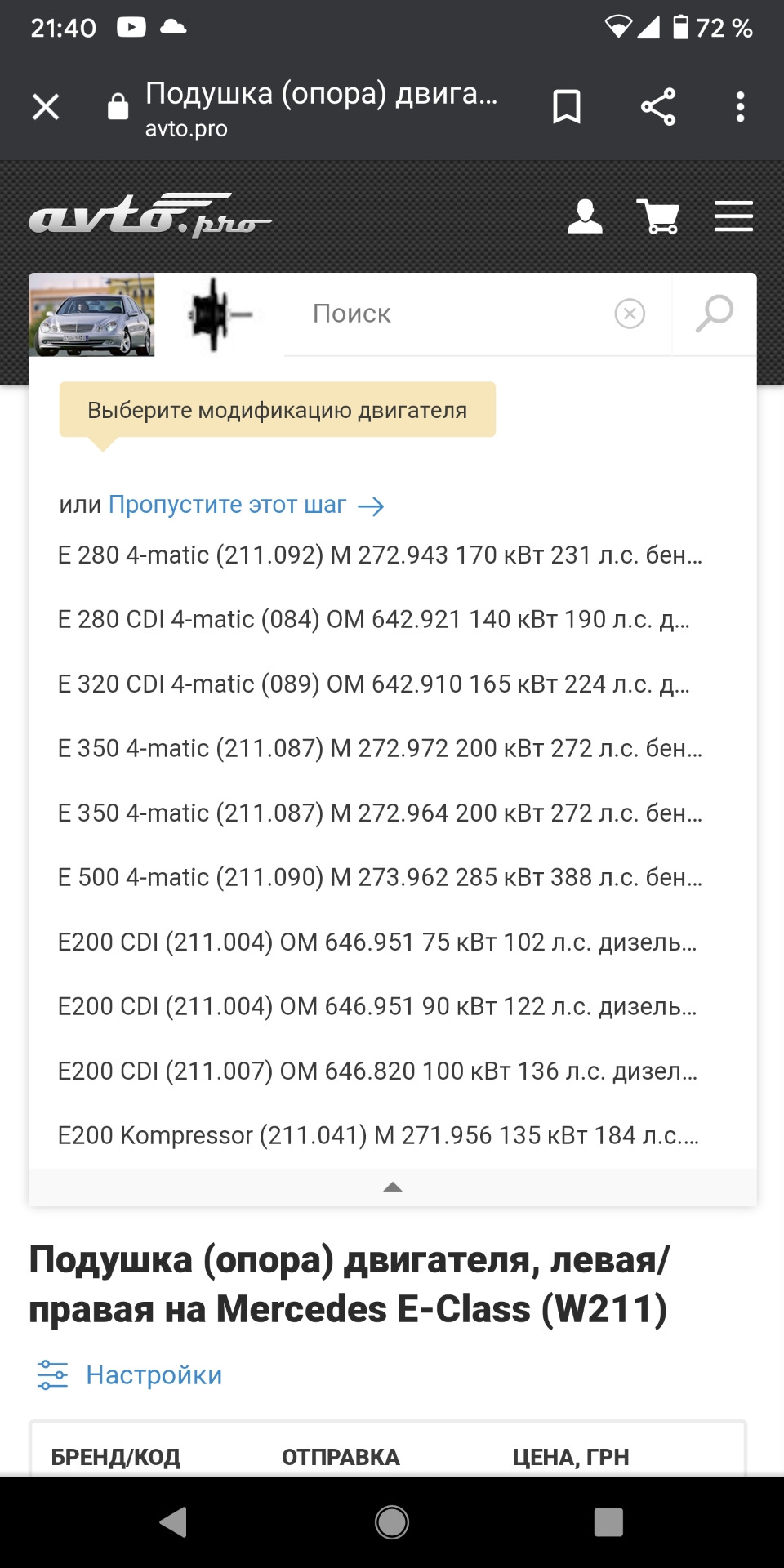 Потрібна ваша допомога 1