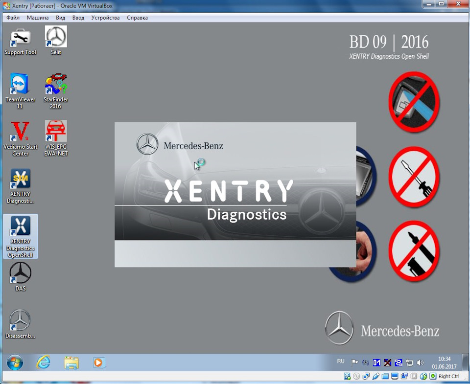 Обзавівся Xentry на віртуалці 4