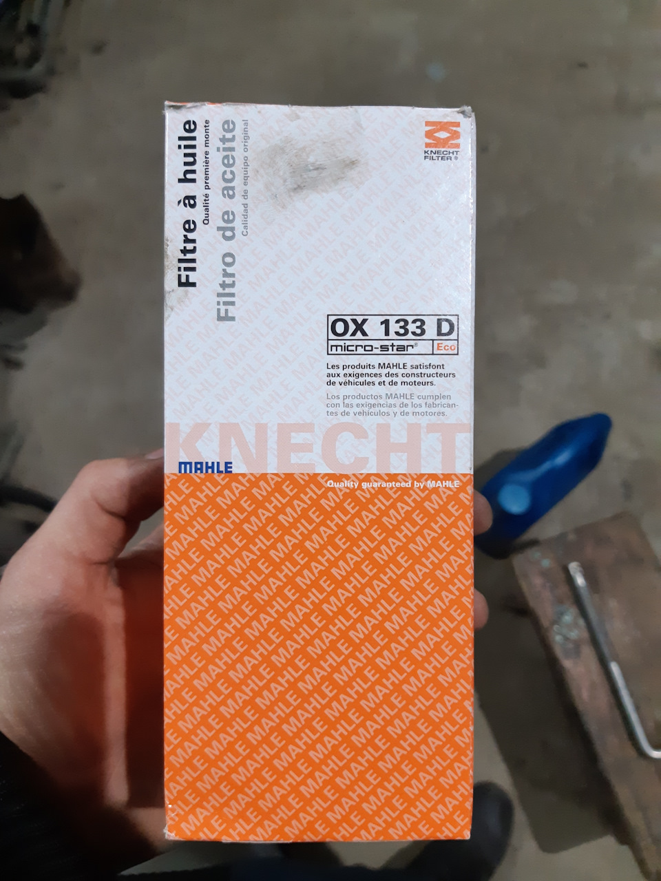 Заміна мастила в ДВС 3