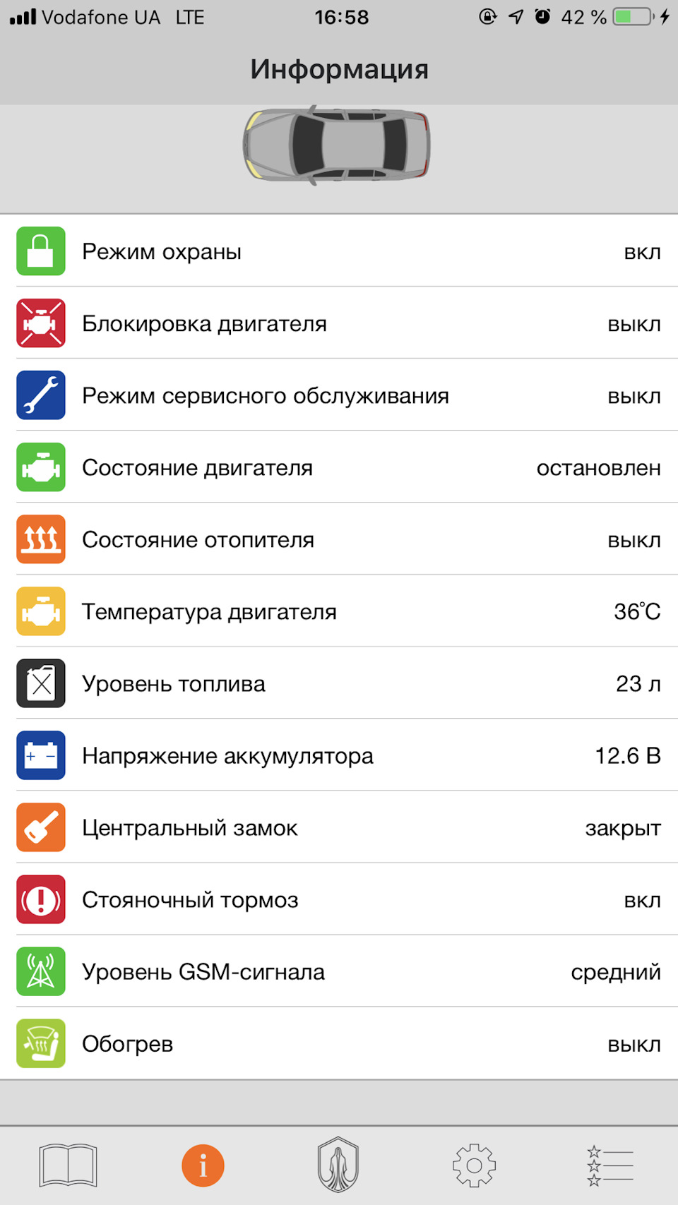 Вебасто або варіант 228 3