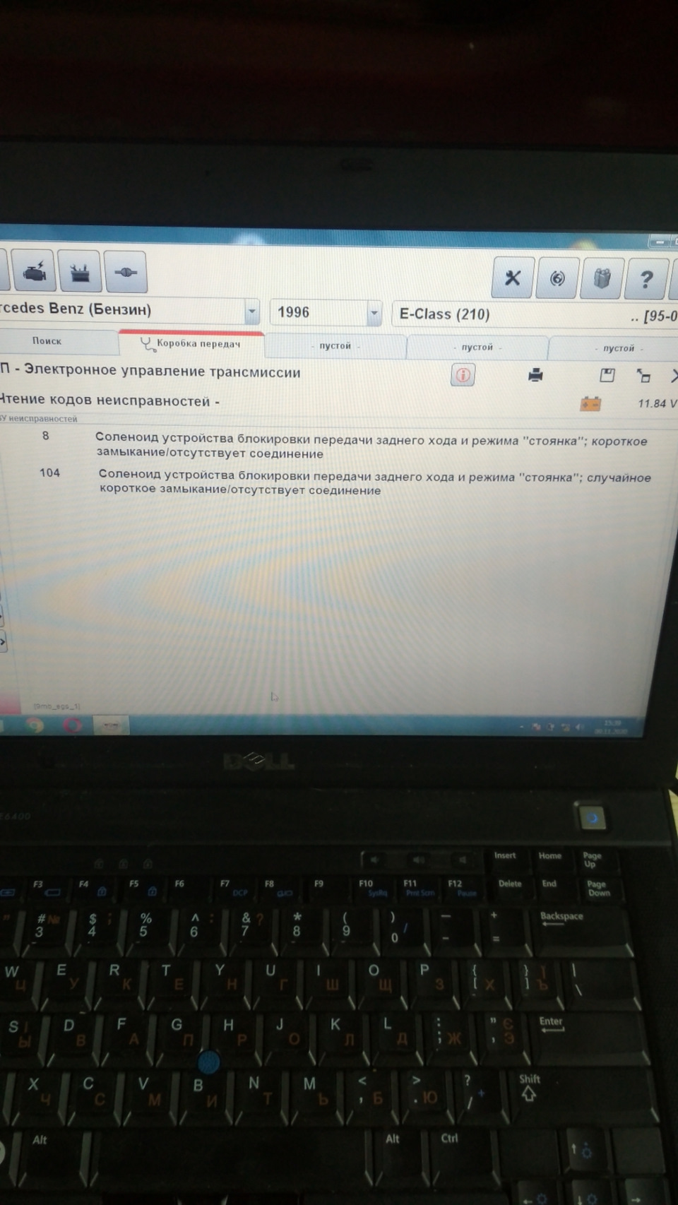 АКПП аварія 5