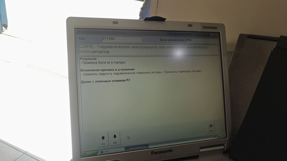 Заміна гальмівної рідини з SBC 2