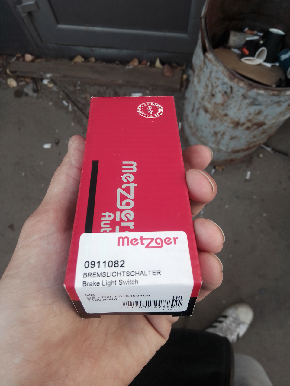 Помилка ABS ESP BAS; ТО ГБО + вписування газу в МРЕО. 2