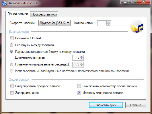 Запис музики на CD (W210 Comand 2.0) 4