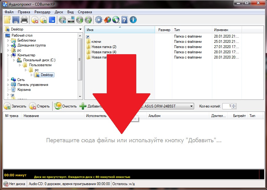 Запис музики на CD (W210 Comand 2.0) 3