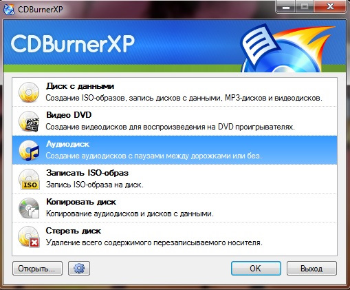 Запис музики на CD (W210 Comand 2.0) 2
