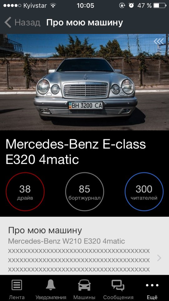 300 читачів моєї сторінки)) 1