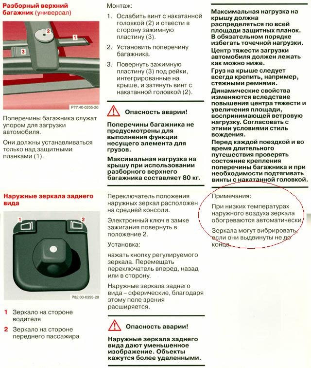 Відкрийте мені очі)) підтвердіть міф про дзеркала 1