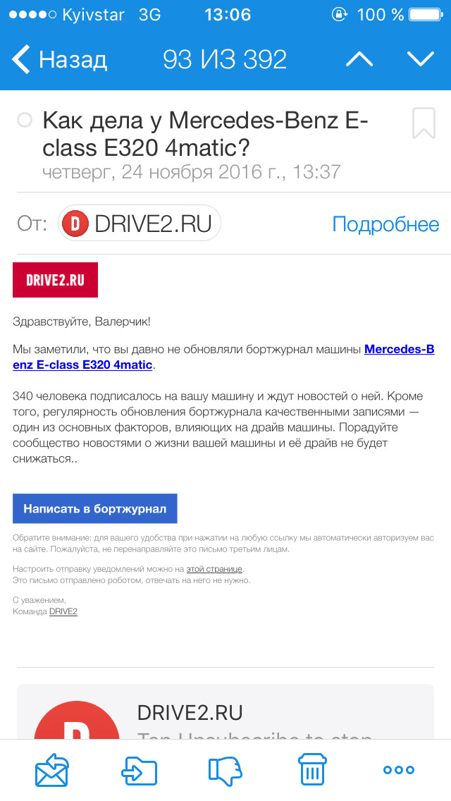 Свіжий подих ) 3
