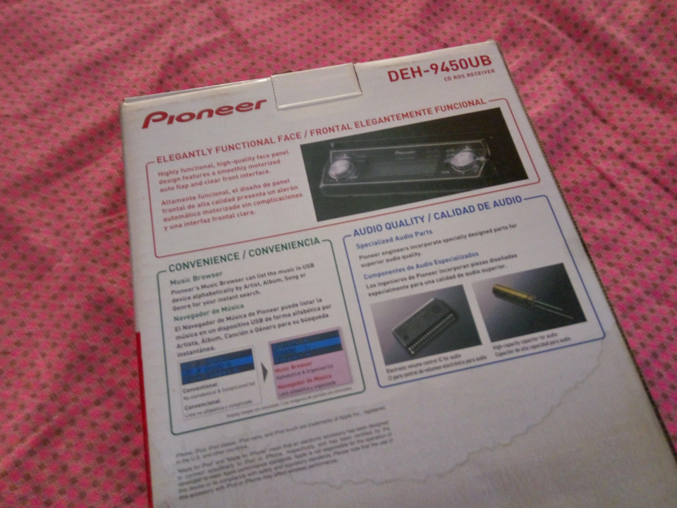 Pioneer DEH-9450UB 3