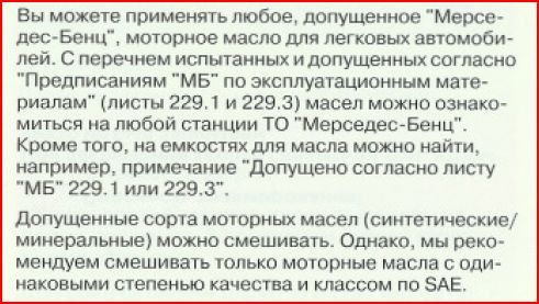 Планове ТО + дещо з позапланового 3