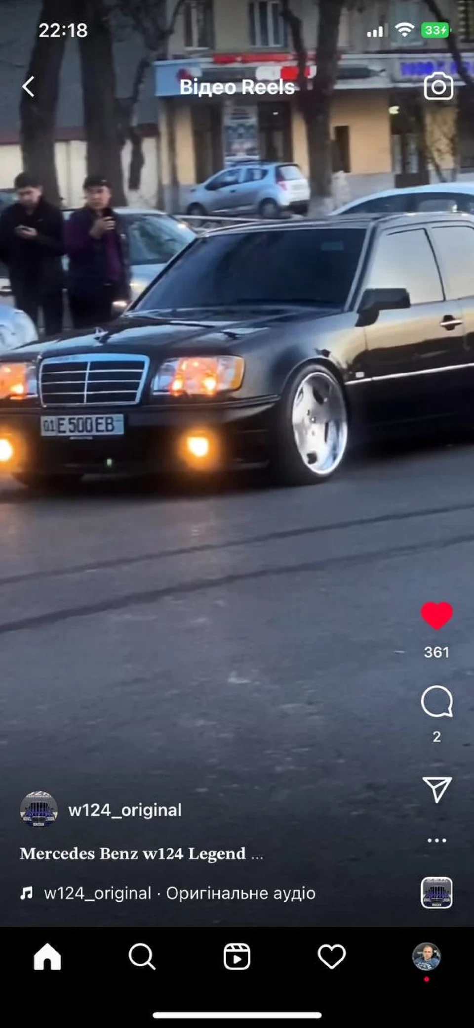 Світло фар
