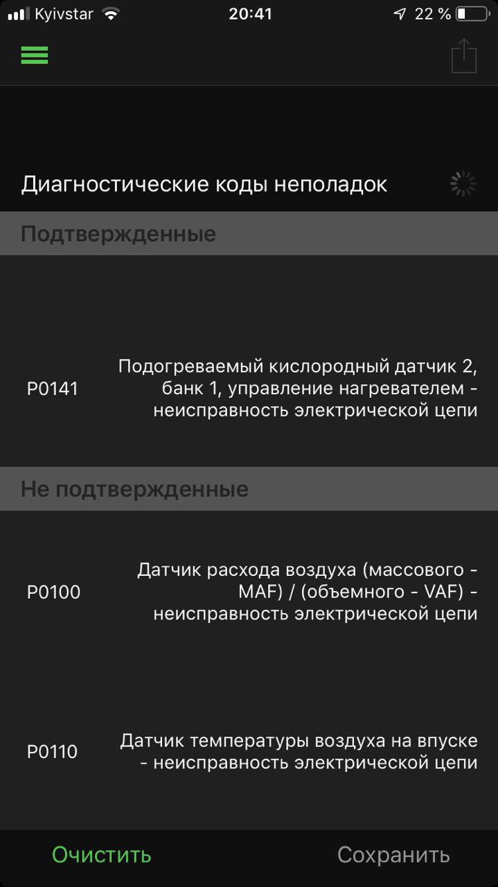 Затягування передач і погана тяга (Вирішено) 1