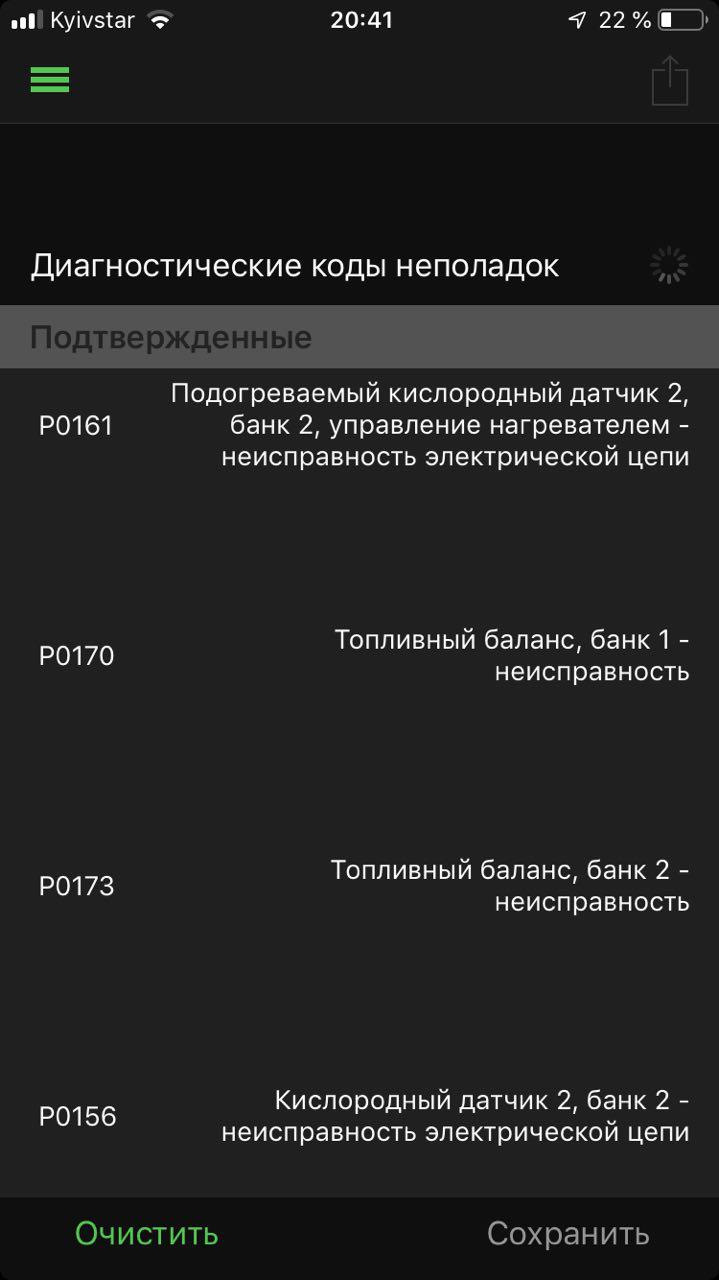 Затягування передач і погана тяга (Вирішено) 2