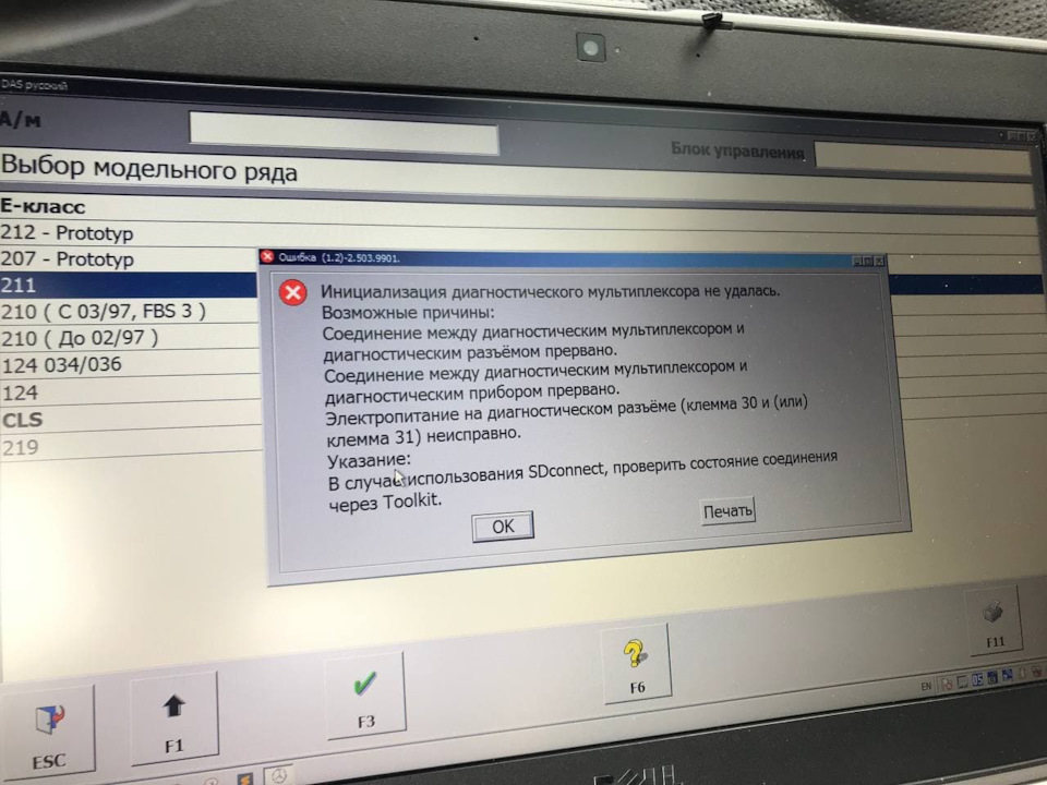 SD connect C4 - відвалюється підключення по Wi-Fi 1