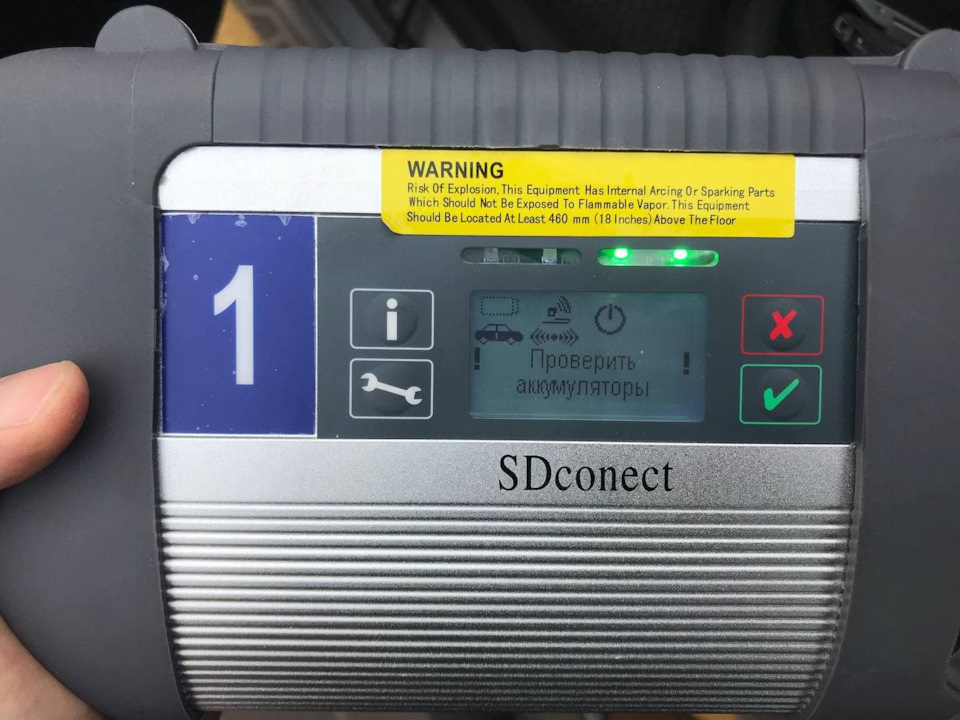 SD connect C4 - відвалюється підключення по Wi-Fi 2