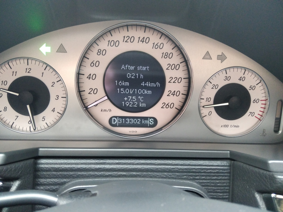 Поки що, Е500. 2