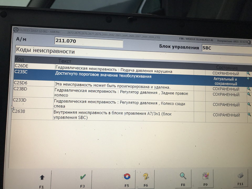 SBC част 2!((( 3