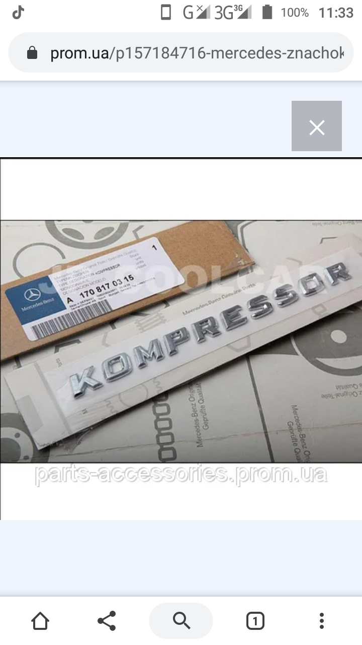 Post, грудня 8, 2019 2