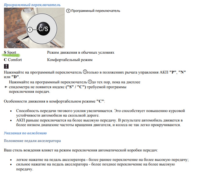Так все-таки що це? C/S на коробці. Міф і реальність🔍 2